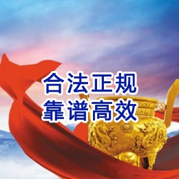 佛冈讨账公司