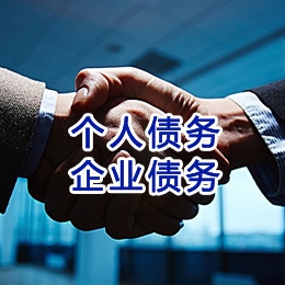佛冈追债公司